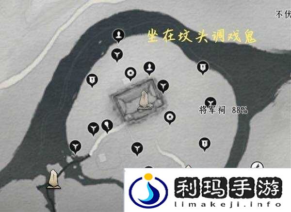 燕云十六声收集地图攻略总汇（全区域宝箱、蹊跷）图片3