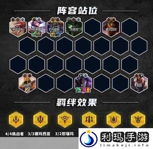 金铲铲之战