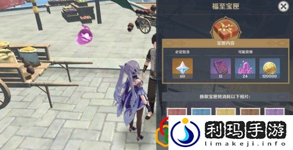 原神红色采集物有哪些