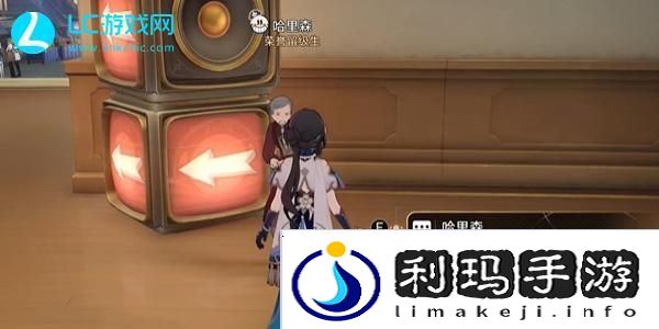 崩坏星穹铁道39成就怎么获得