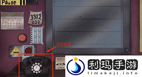 怎么打电话 熟练掌握游戏操作技巧