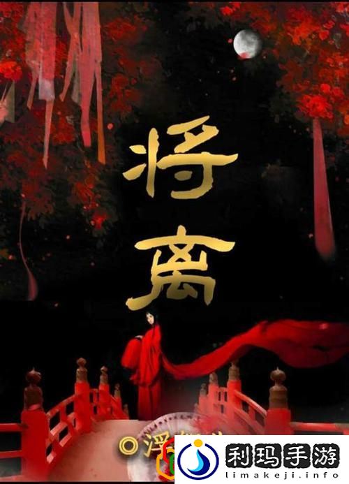 百变大侦探将离凶手在哪里