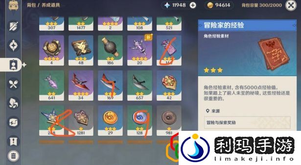 原神锄地路线图是什么