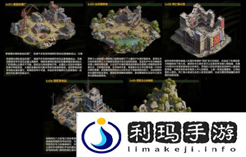 荒野迷城2