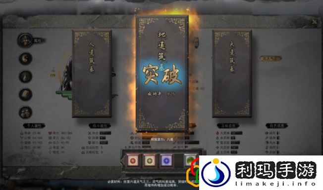 鬼谷八荒指法怎么玩