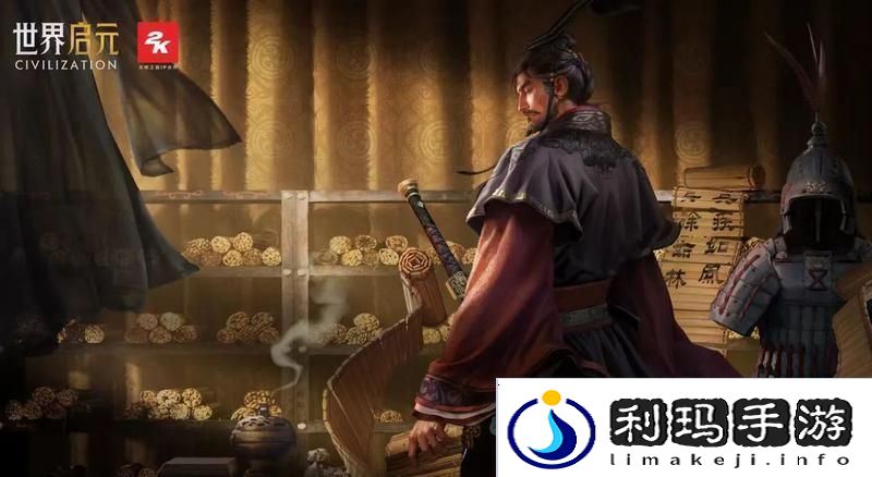 世界启元孙武、达尔文来袭