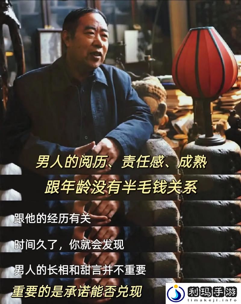 中字hd丈夫的下属的成就与荣誉