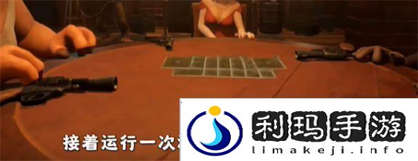 **酒馆怎么伸脖子
