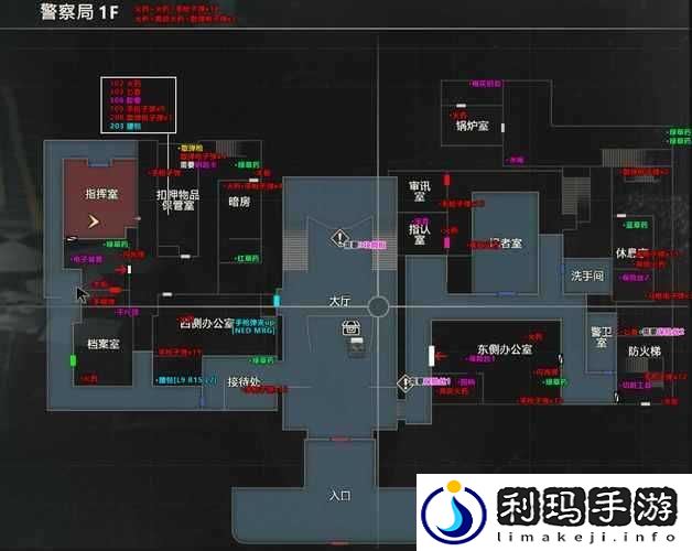 生化危机2重制版墨带位置成谜