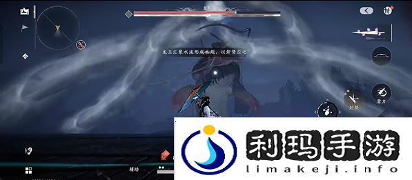 燕云十六声河伯怎么过   新敌河伯无伤逃课打法攻略图片1