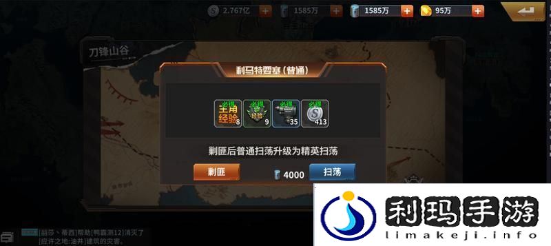 坦克雄师萌新攻略