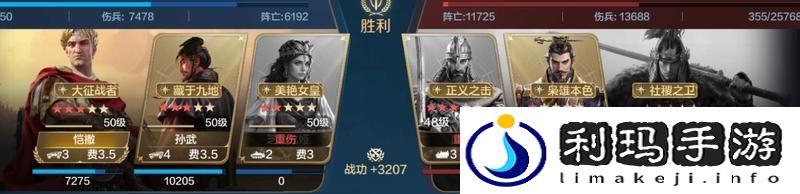 世界启元孙武、达尔文来袭