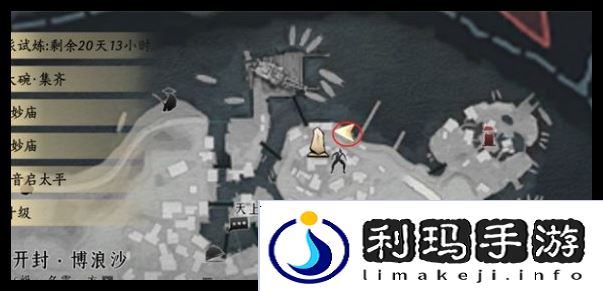 燕云十六声掌中宝全收集攻略   全地图掌中宝位置总汇图片30