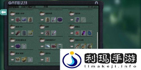 非生物因素食谱