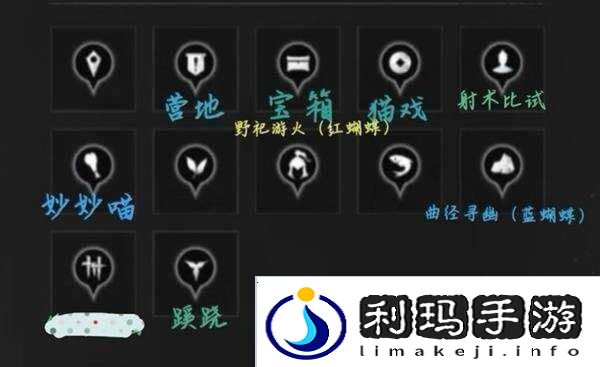 燕云十六声收集地图攻略总汇（全区域宝箱、蹊跷）图片1