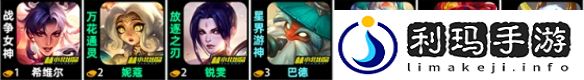s11山海巴德阵容推荐 战斗中的反隐与探测