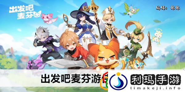 游侠宠物搭配 快速达成游戏成就