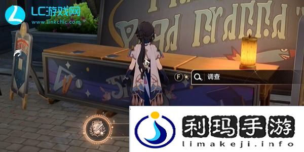 崩坏星穹铁道妄想学生社团成就怎么获得