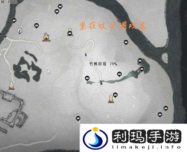 燕云十六声收集地图攻略总汇（全区域宝箱、蹊跷）图片6