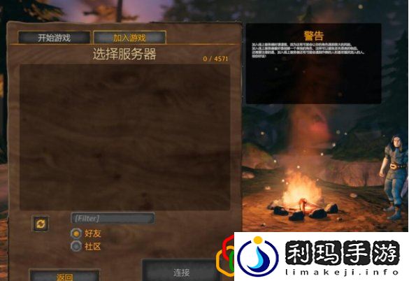 Valheim英灵神殿新手怎么玩