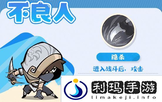 魔魔打勇士稀有勇士图鉴