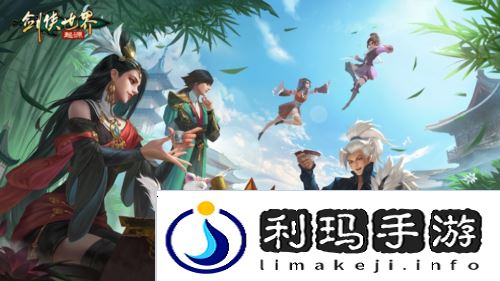 剑侠世界起源4