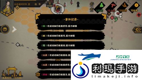 无悔华夏春秋演绎开荒剧本怎么选