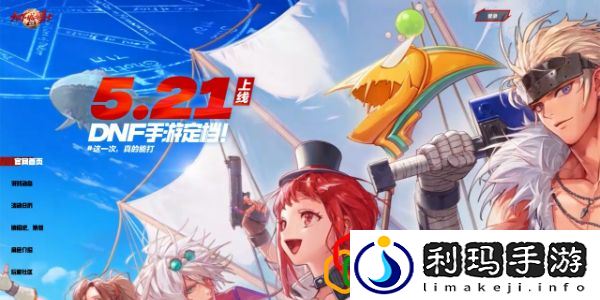 技能颜色设置方法 世界探险路线分享