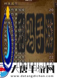 斗战神游戏猴子厉害么