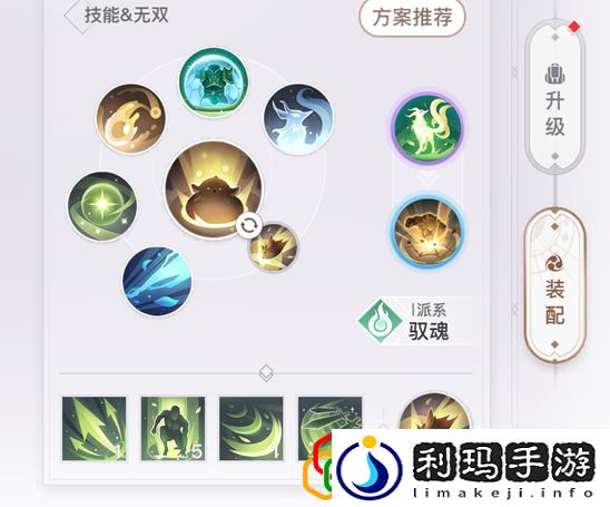 天谕手游灵珑pvp该怎么打