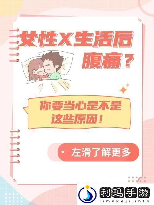“肚皮舞”后的“科技探秘”