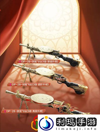 和平精英西域古梦套装怎么获得