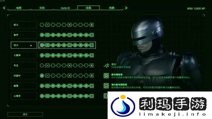 本站