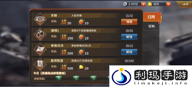 坦克雄师萌新攻略