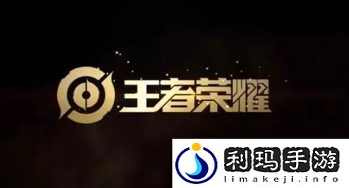 王者荣耀hdr是啥(HDR开启还是关闭好)