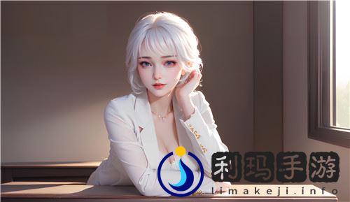 苏软软汆肉的日常系统：探索独特生活方式中的文化与实践