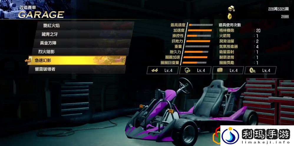 如龙7飞龙赛车在哪(滨北公园赛车夺冠方法)