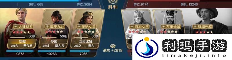 世界启元孙武、达尔文来袭