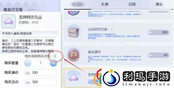 初心服仙尘凡尘获取攻略 职业天赋加点分析