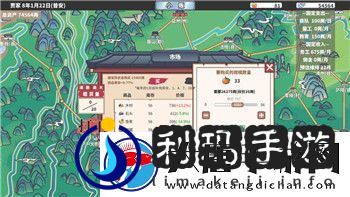 鬼谷八荒有趣的技能