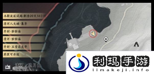 燕云十六声掌中宝全收集攻略   全地图掌中宝位置总汇图片13