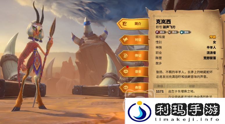 万龙觉醒s1最实用的三个角色是谁