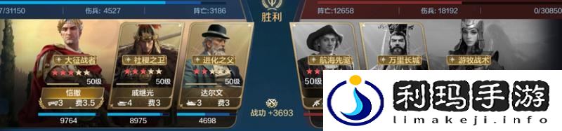 世界启元孙武、达尔文来袭