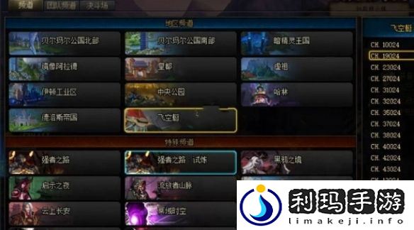dnf手游神话装备怎么获得