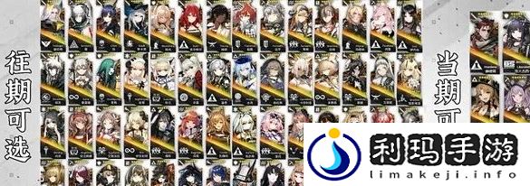 五周年自选六星角色推荐 享受游戏带来的乐趣和挑战