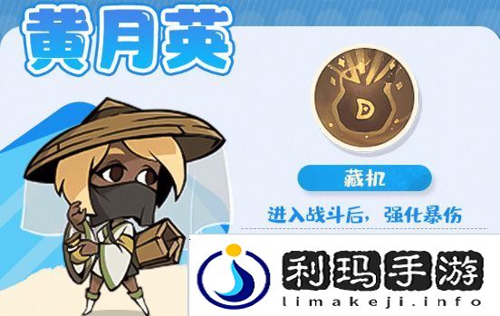 魔魔打勇士稀有勇士图鉴