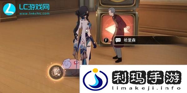 崩坏星穹铁道39成就怎么获得