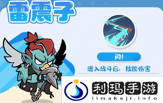 魔魔打勇士稀有勇士图鉴