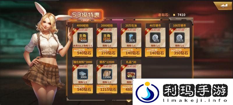 坦克雄师萌新攻略