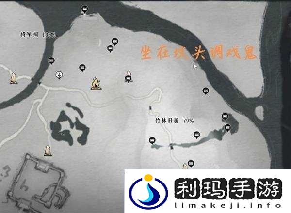 燕云十六声收集地图攻略总汇（全区域宝箱、蹊跷）图片5